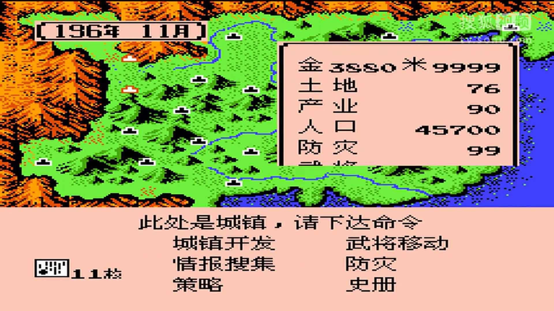 三国志霸王之大陆(三国志霸王之大陆攻略)