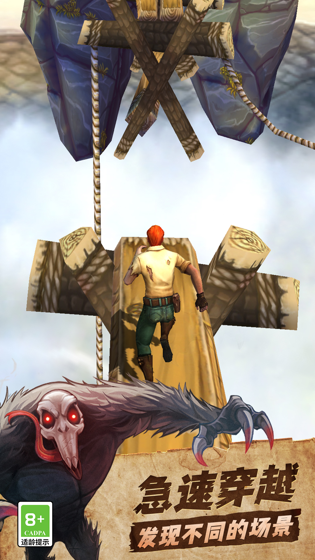 神庙逃亡游戏平台(神庙逃亡小游戏直接玩)