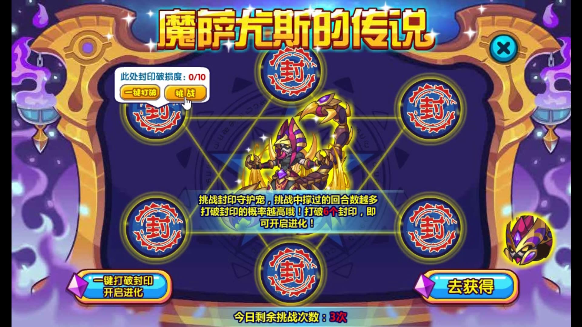 洛克王国制作水饺攻略(洛克王国制作水饺攻略图)