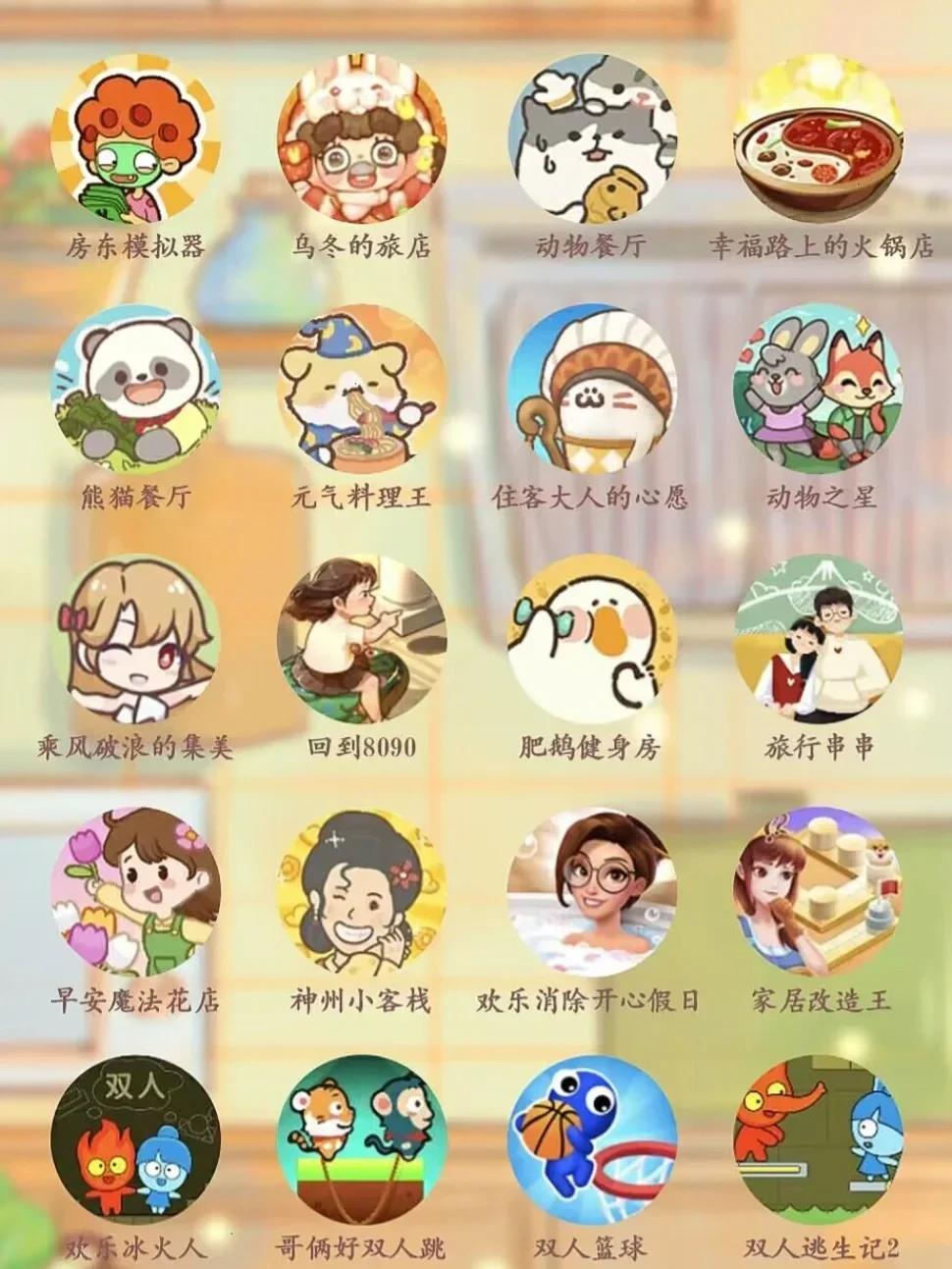 神庙逃亡小程序游戏(神庙逃亡小游戏直接玩)