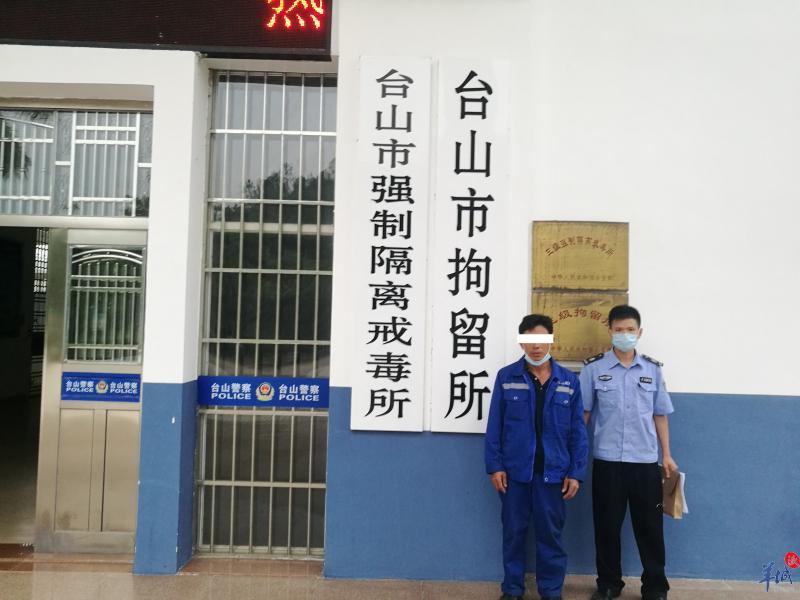 2025年10月6日 第91页