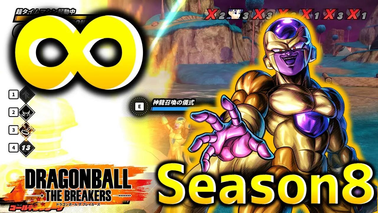 弗利萨破解版(p1s 弗利萨)