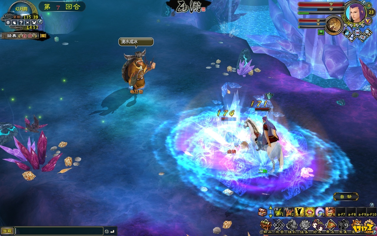 西游3游戏怎么样(西游3游戏怎么样赚钱)