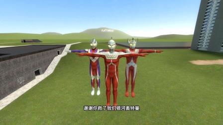 银河奥特曼有游戏吗(银河奥特曼有游戏吗知乎)