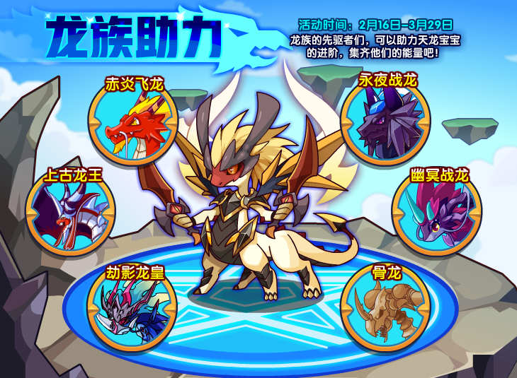 洛克王国大乱斗(洛克王国乱斗之王称号)