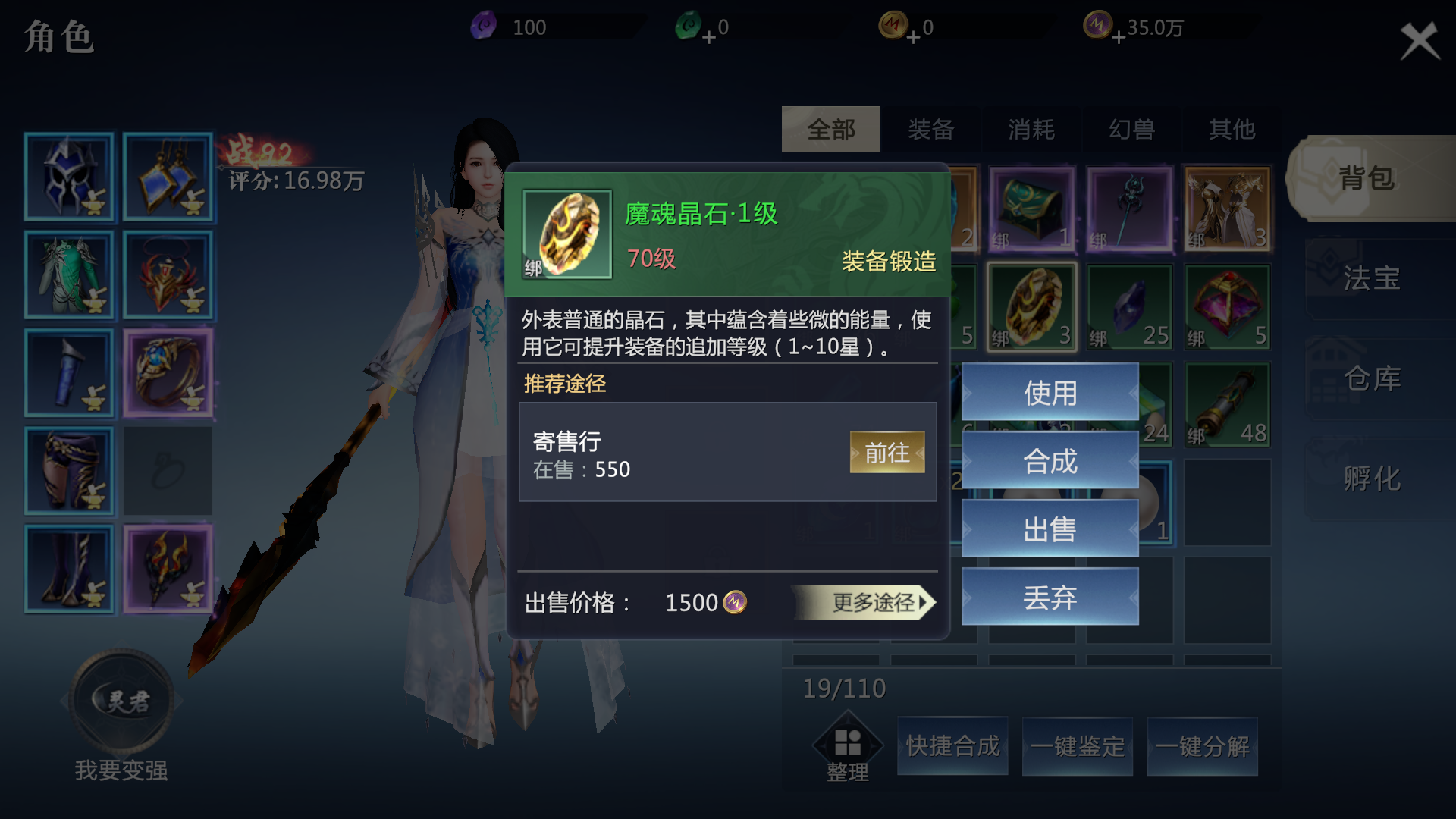 魔域什么版本(魔域什么版本爆的蛋有1000星的)