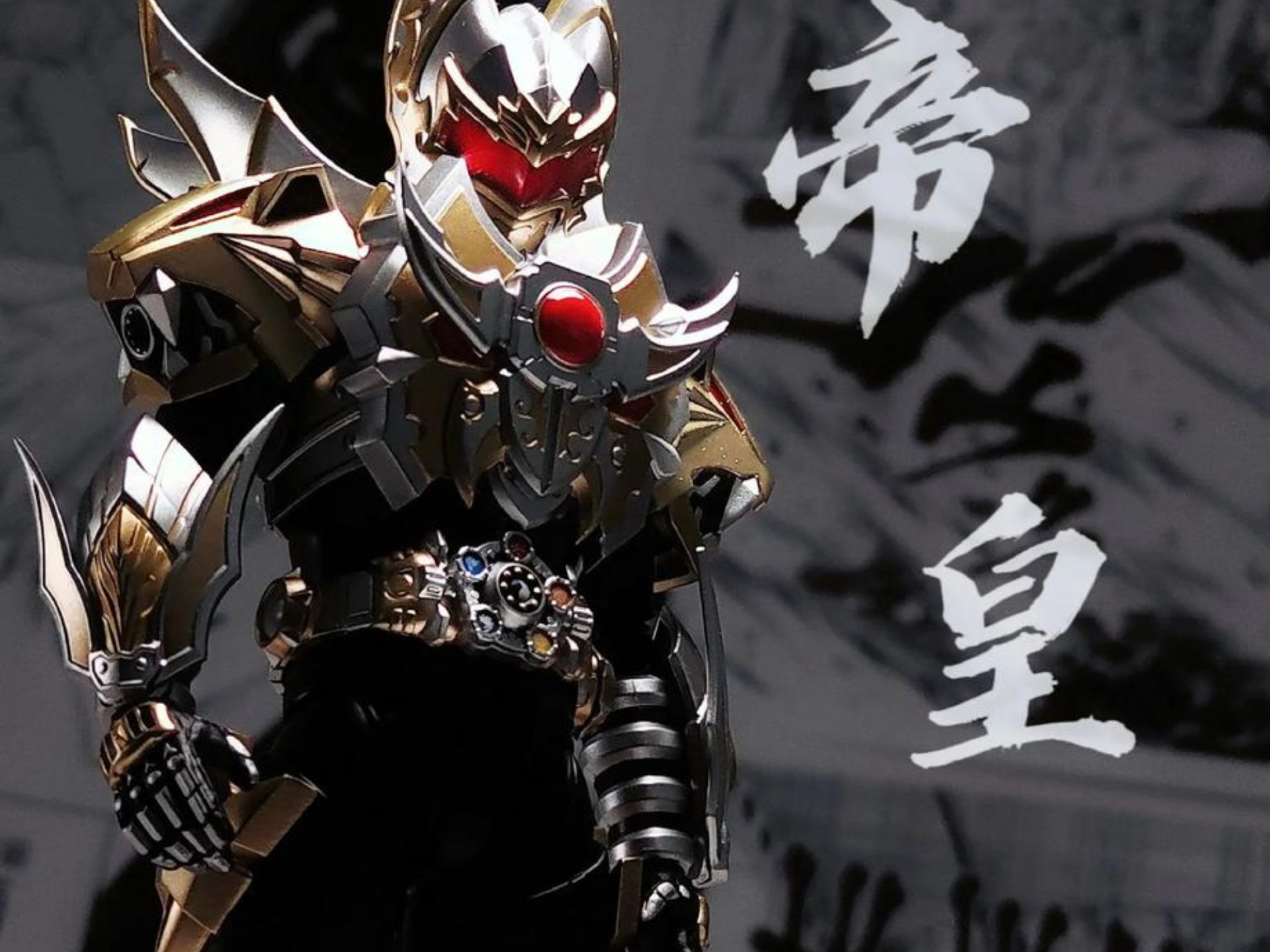 铠甲勇士拿帝皇侠(铠甲勇士帝皇侠出现)