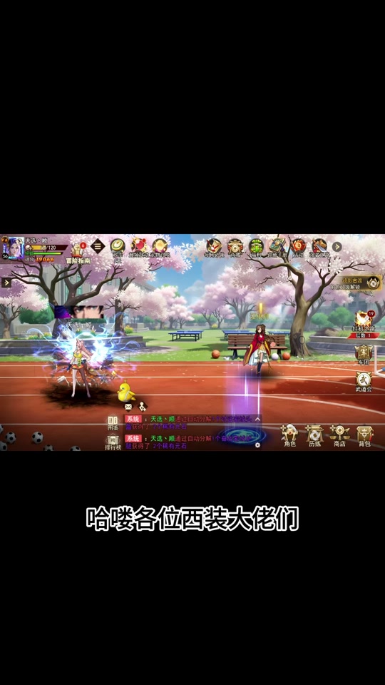 dnf大战三国(dnf2016三国套)