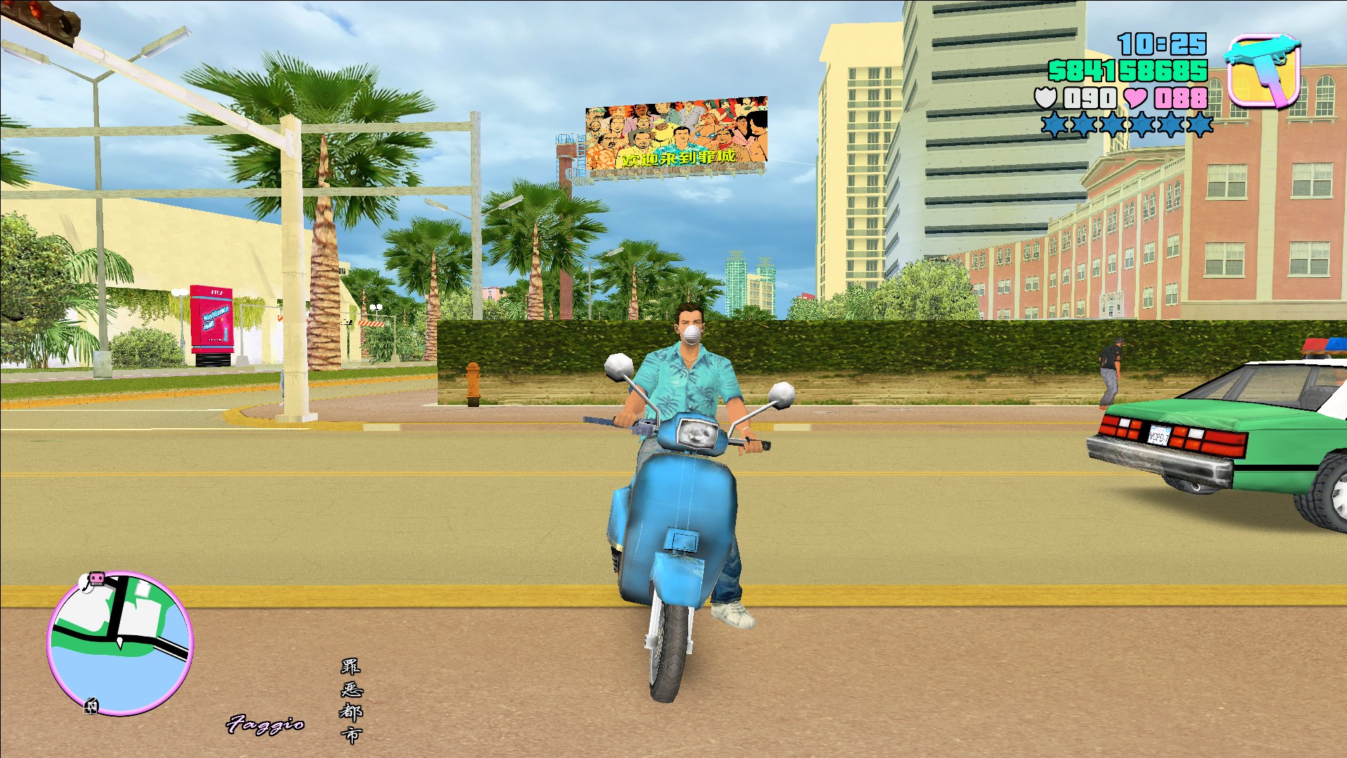 2025年10月6日 第74页