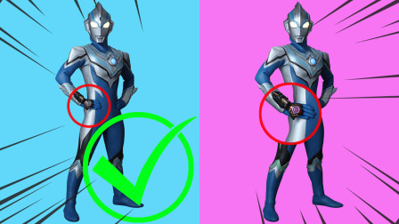 奥特曼找茬单机版(帮我找到奥特曼游戏)