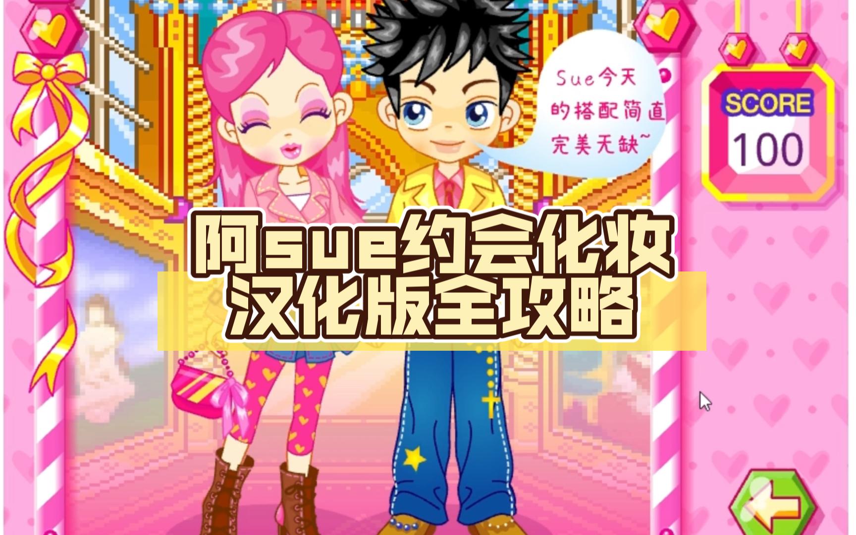 新版化妆小游戏破解版(新版化妆小游戏破解版大全)