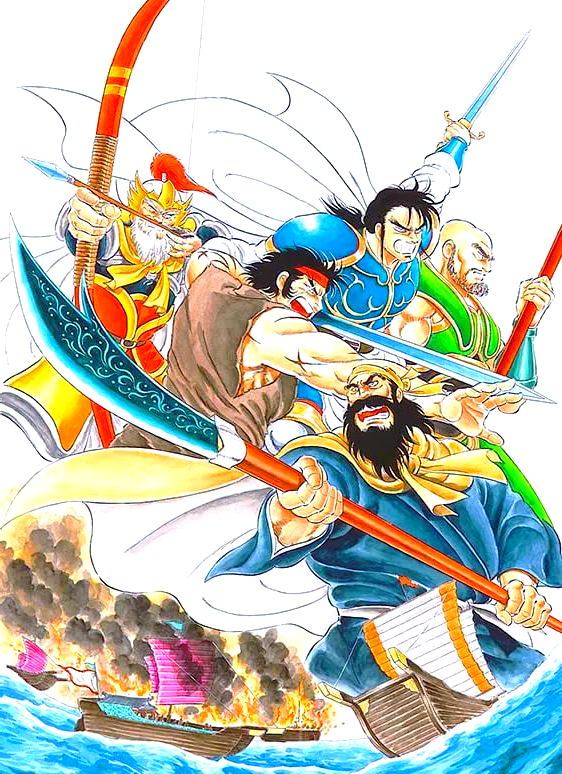 街机三国志1(街机三国志1下载)