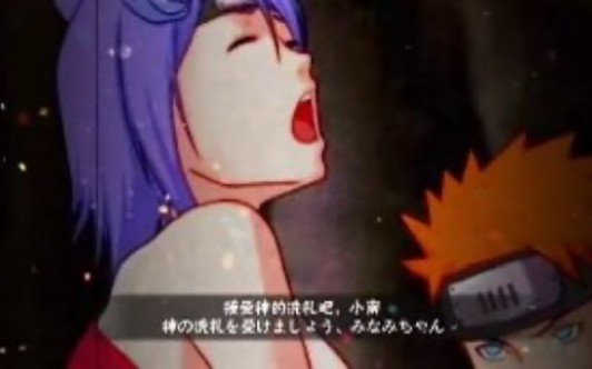 火影忍者黄版游戏大全()