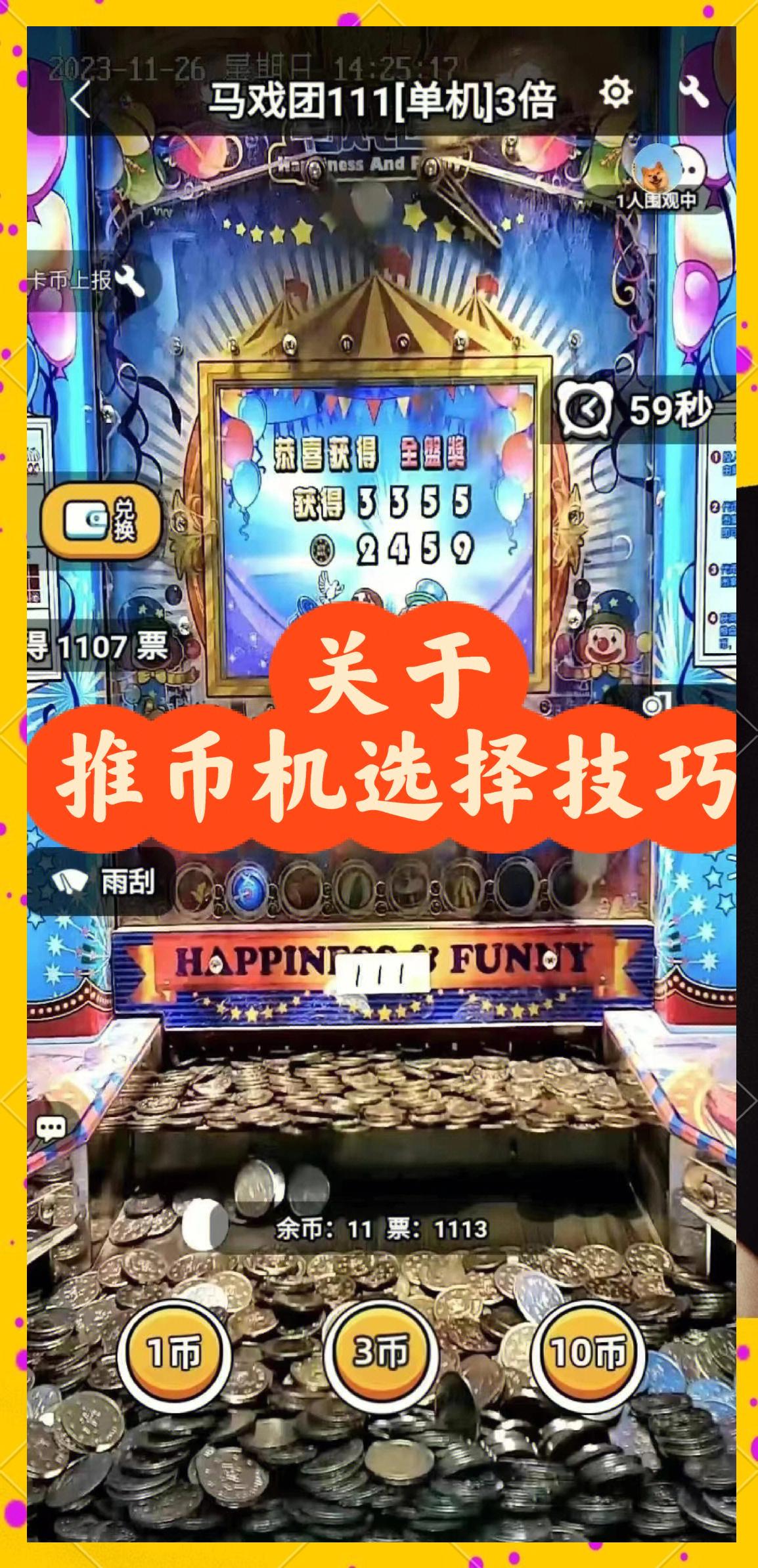 2025年10月6日 第50页