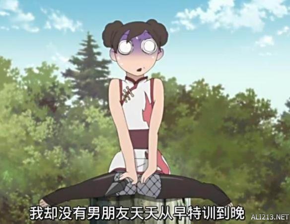 火影忍者天天邪恶游戏(火影忍者天天邪恶游戏破解版)