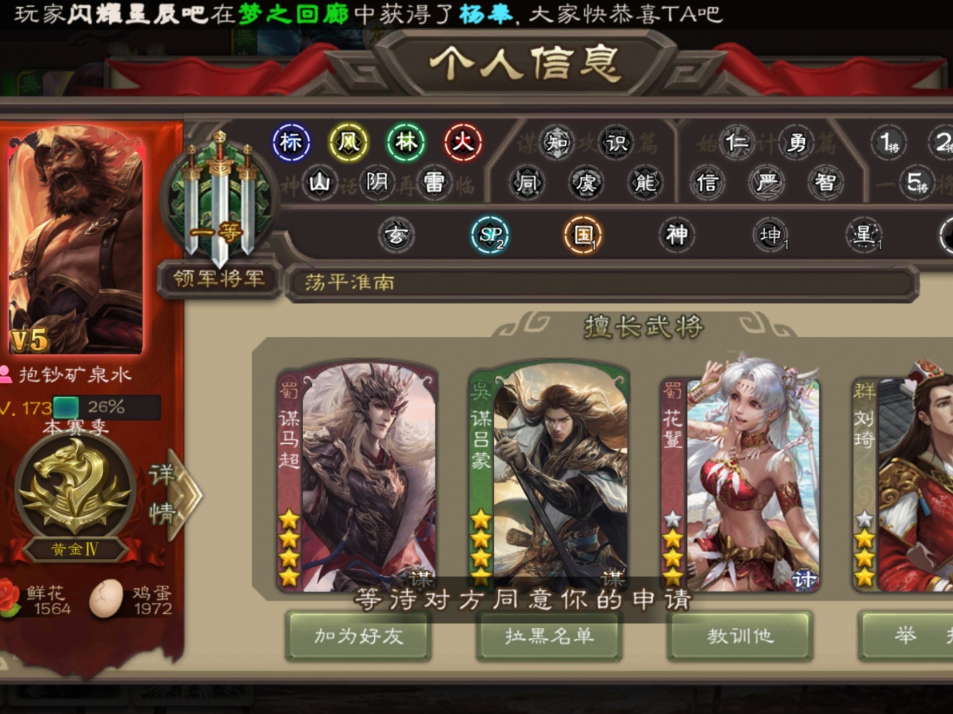 2020三国杀全多少钱()