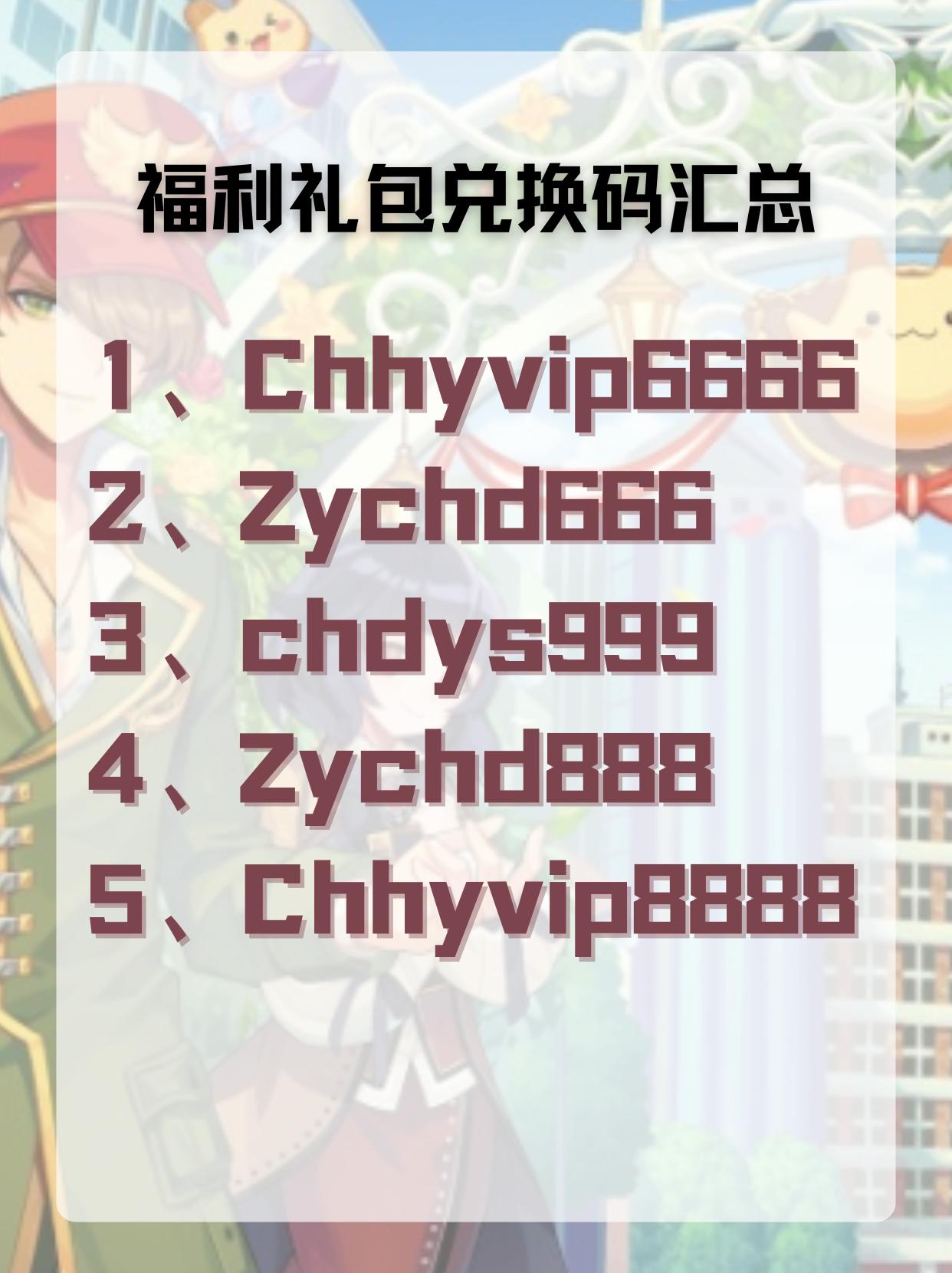 2025年10月6日 第28页
