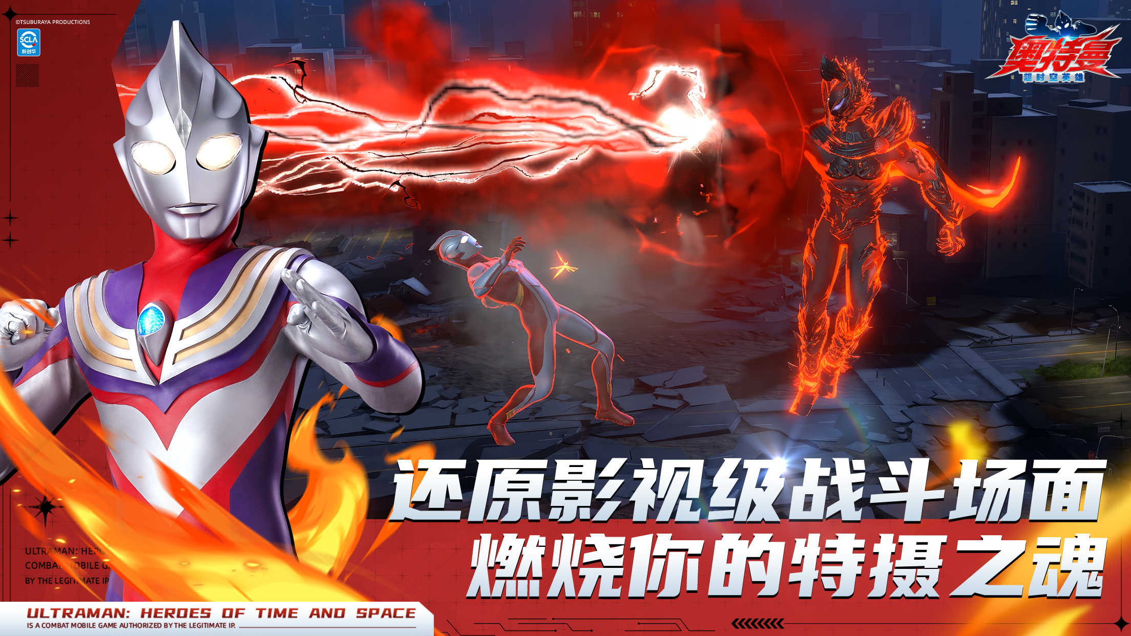 奥特曼.游戏(奥特曼游戏格斗进化)
