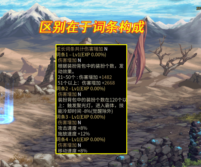 dnf2.3无敌版密码(地下城与勇士28无敌版密码)