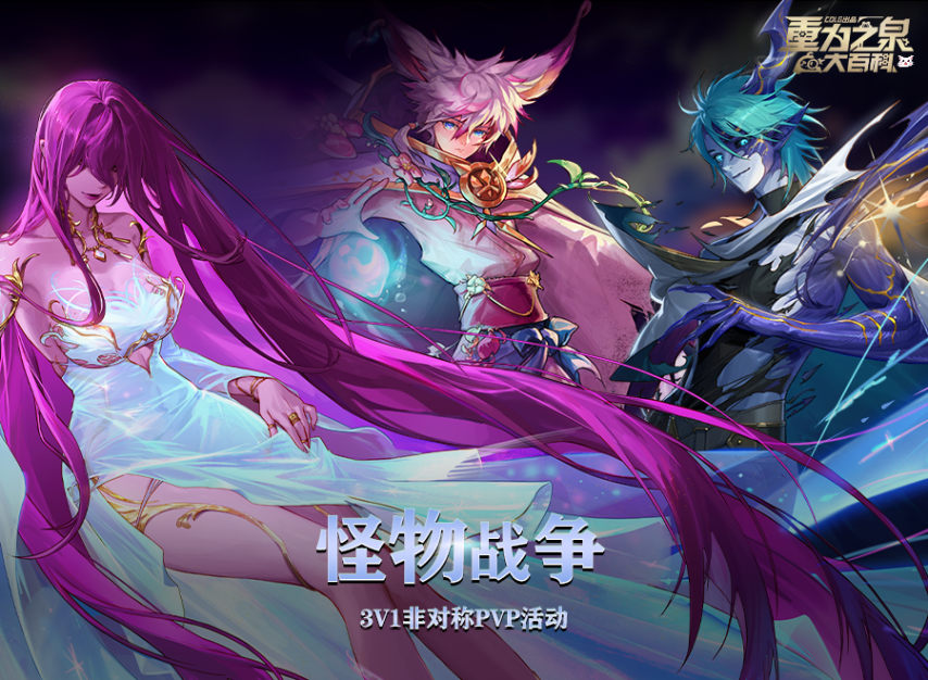 联盟探索地下城(dnf探秘地下城)