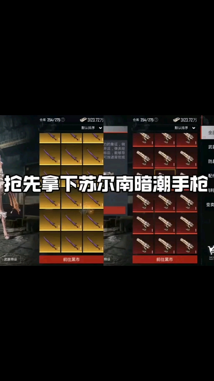 和平精英kdc兑换码(和平精英kdc兑换码梦幻火箭SS30)