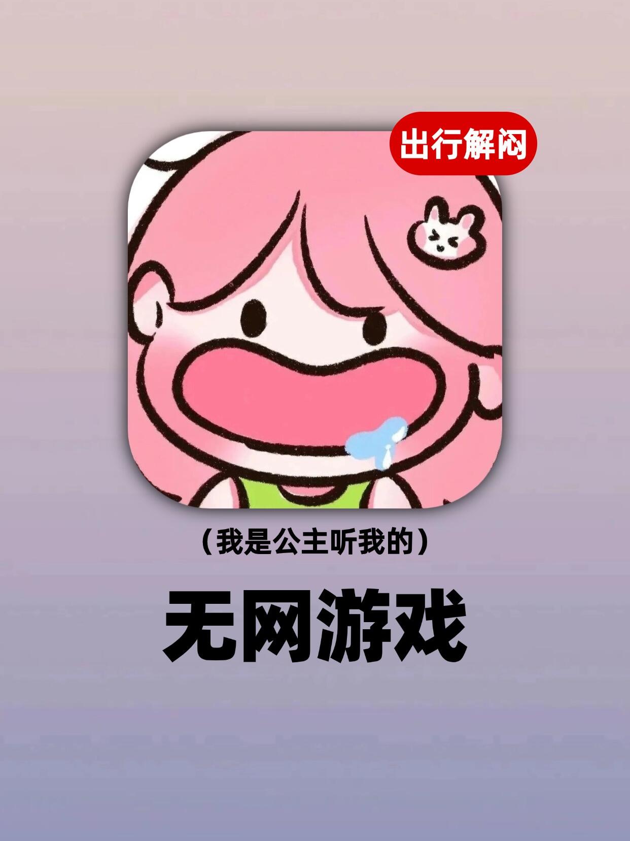 小游戏在线玩破解版(小游戏全部都是破解版)