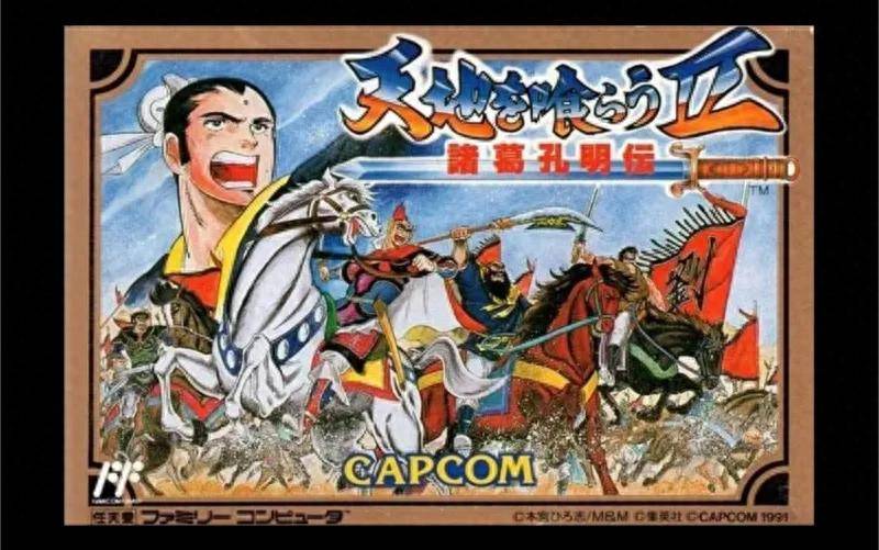 吞食天地三国英杰传(吞食天地三国英杰传完整图文攻略)