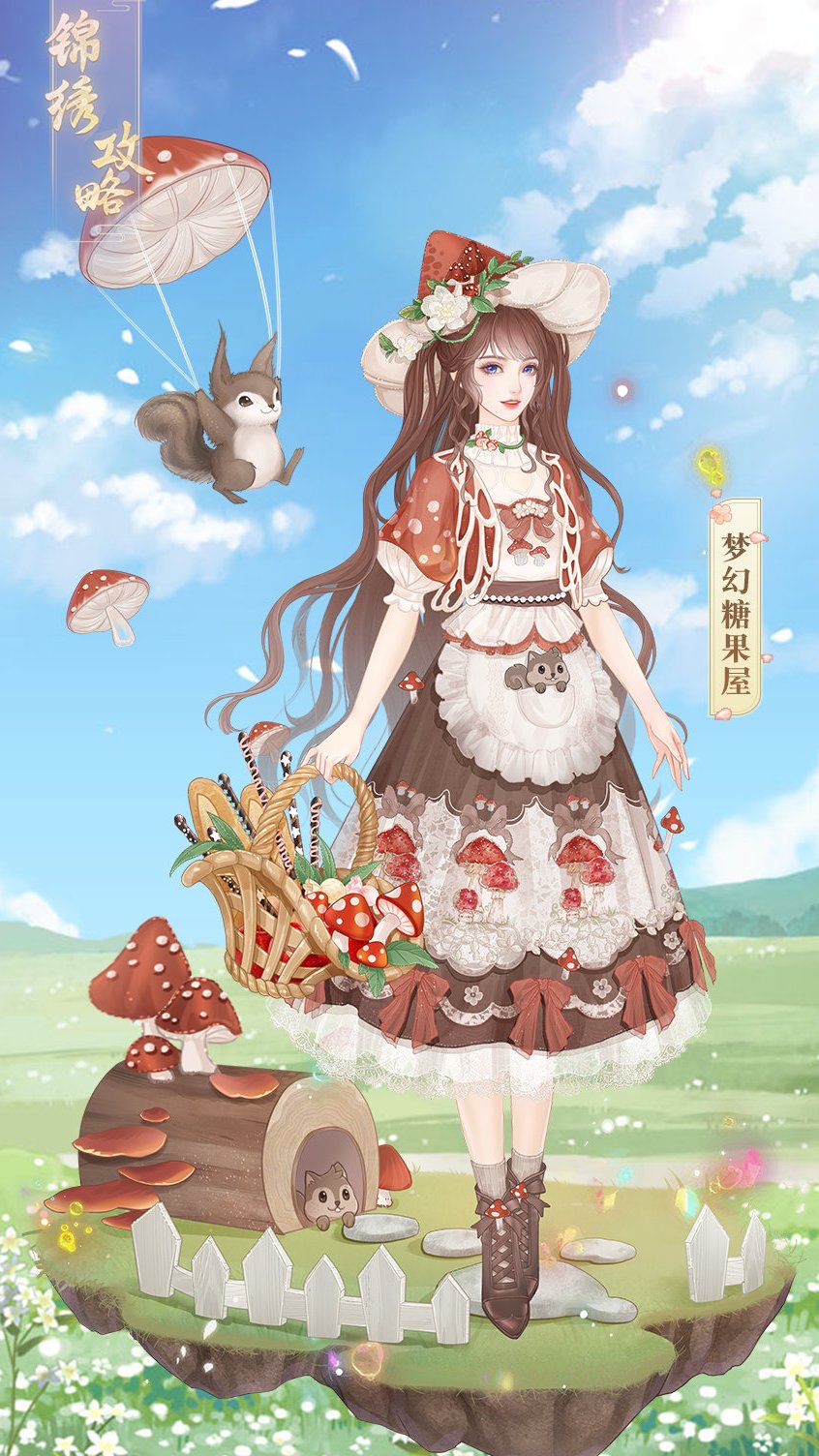 攻略不同女主的游戏(攻略不同女主的游戏有哪些)