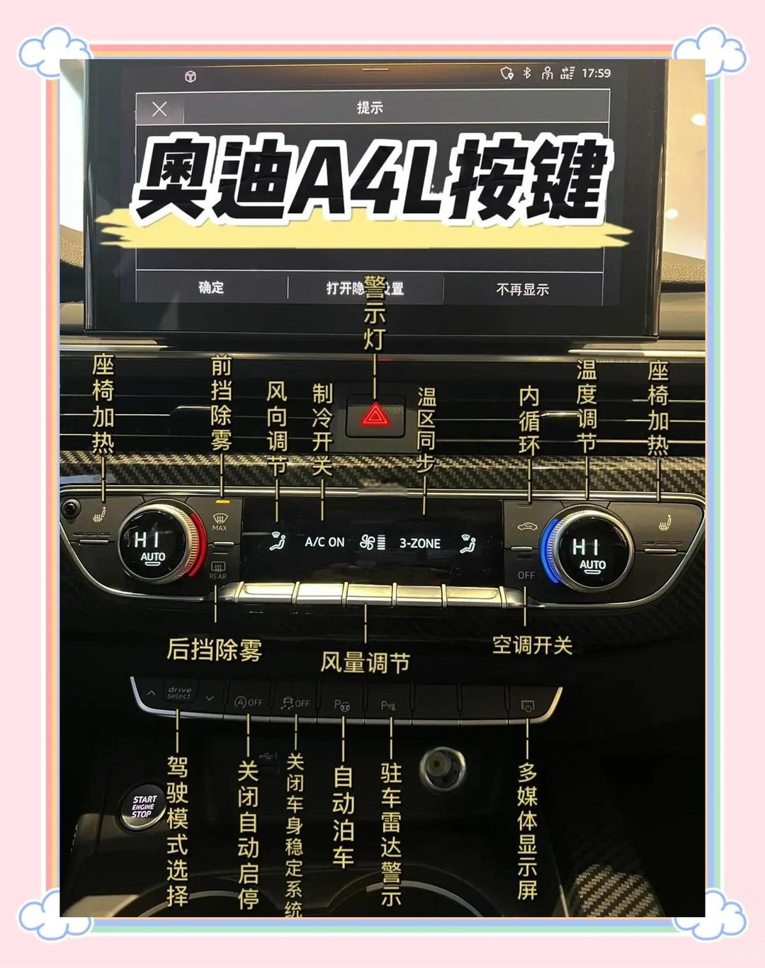 奥迪的维度攻略(奥迪的维度1攻略)