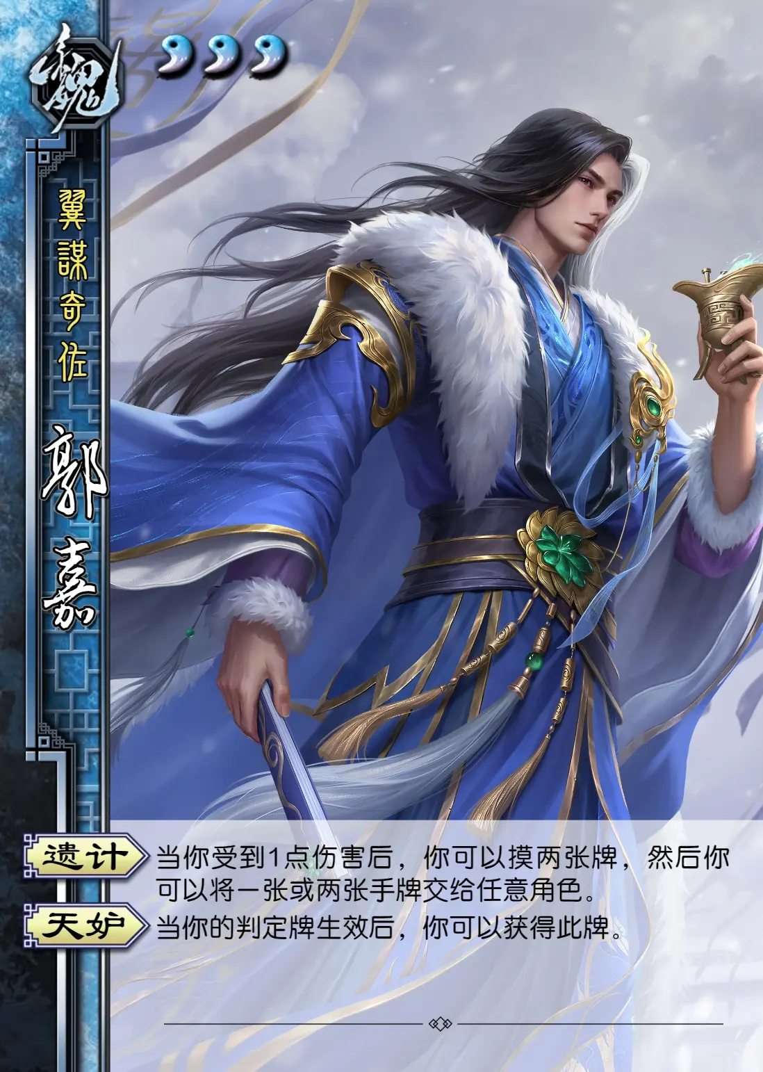 三国杀是不是机器人打的()