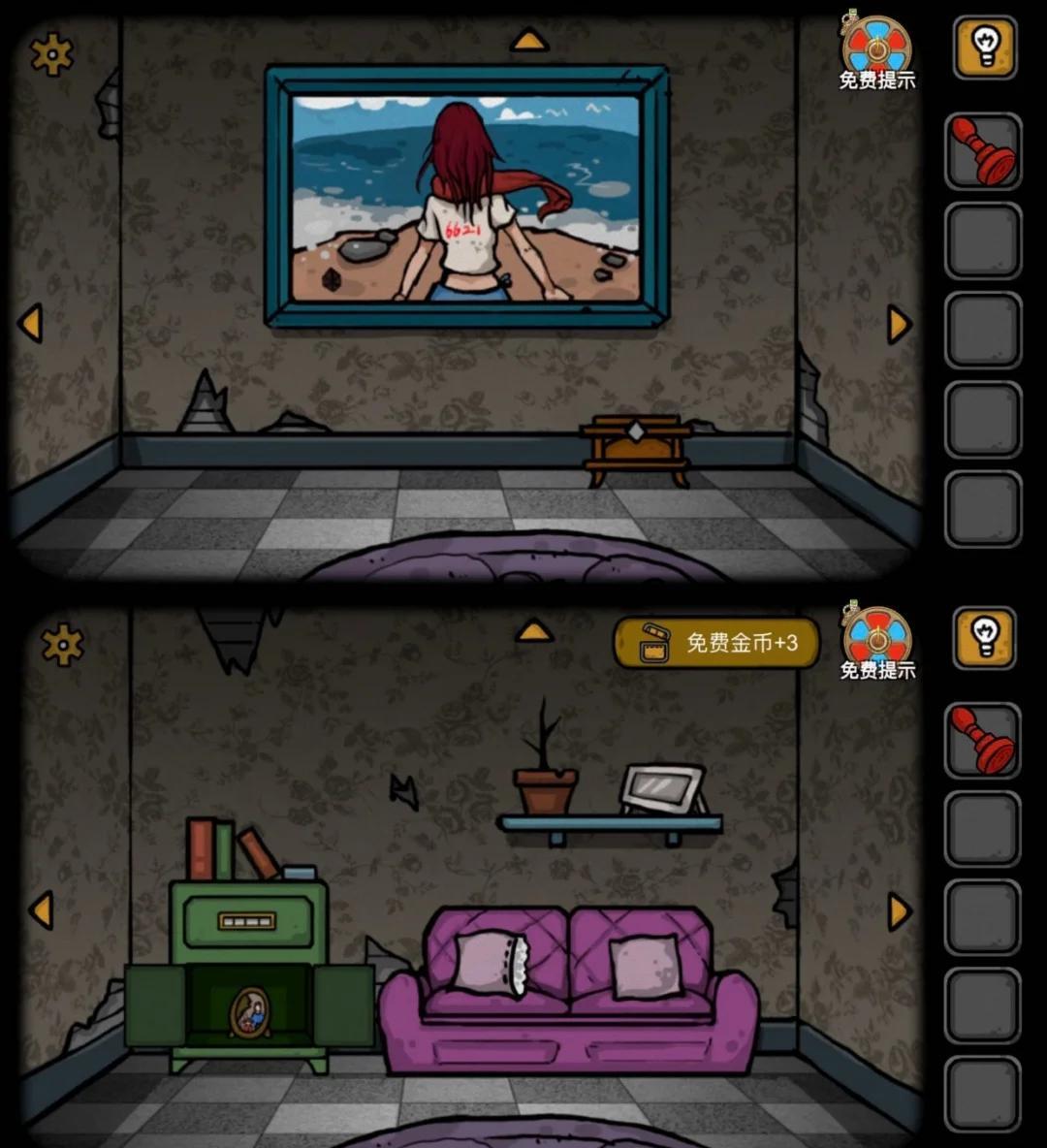 恐怖之家小游戏攻略(恐怖之家小游戏攻略大全)