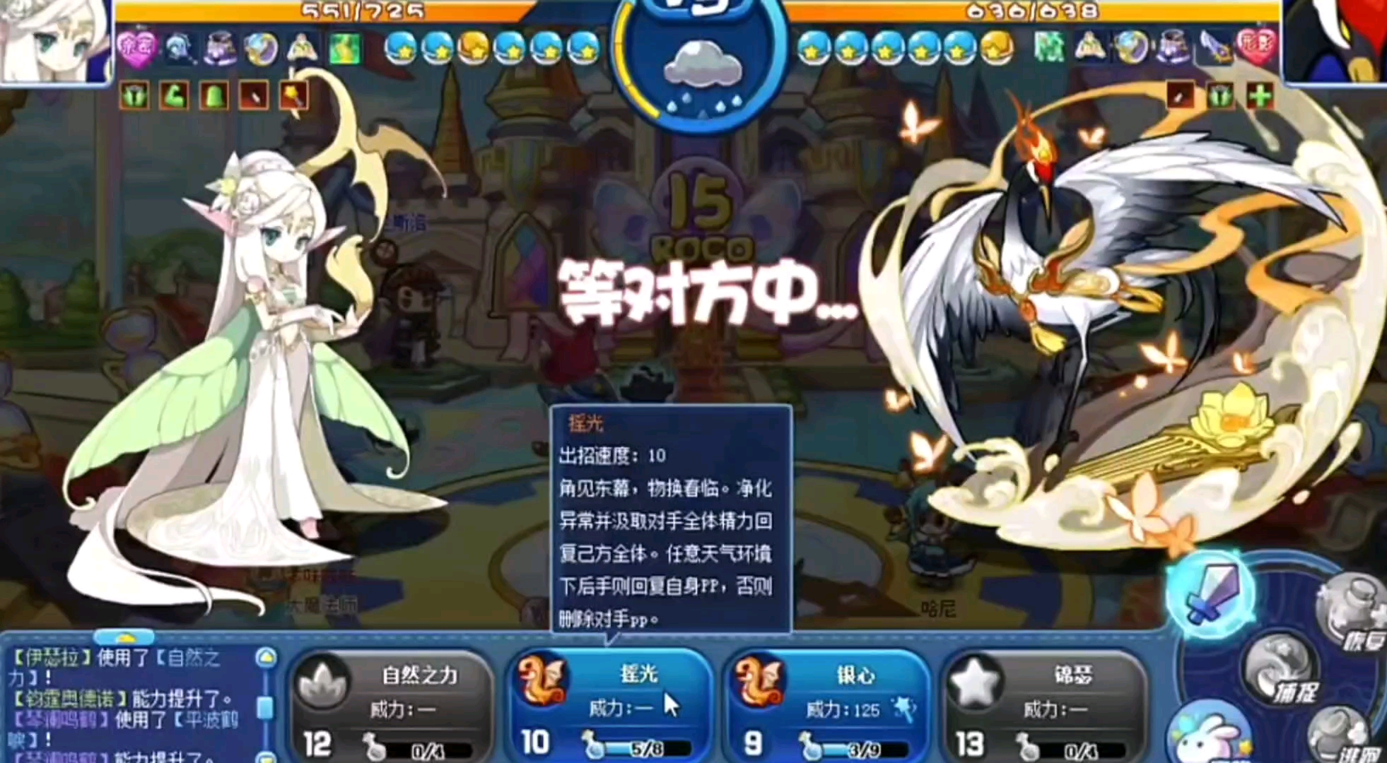 洛克王国吧太阳神力(洛克王国太阳专属宠物)