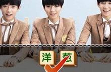 tfboys小游戏旅客攻略(tfboys游戏大全免费单机)