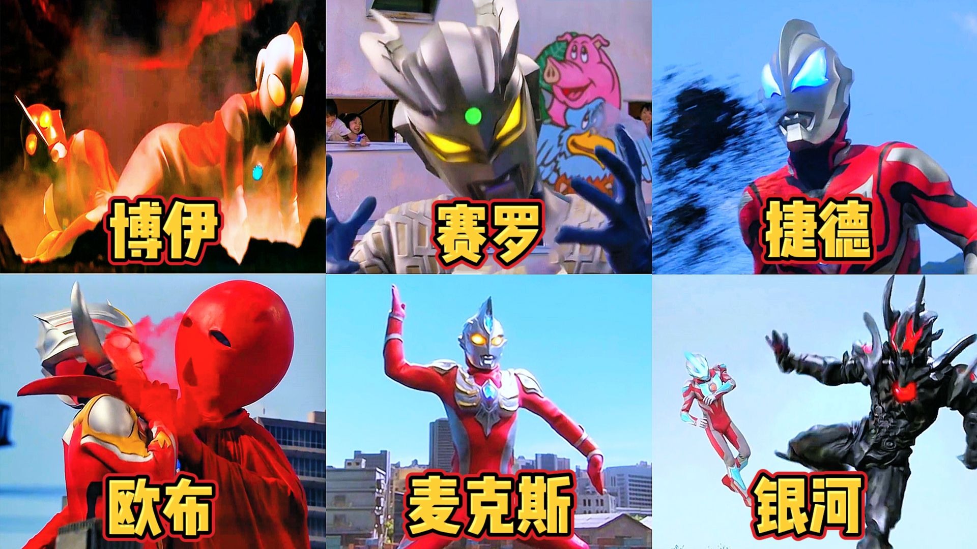 奥特曼打怪兽pk(奥特曼打怪兽破解版无限购买)