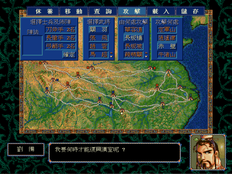 波三国战记(波波三国战纪论坛)