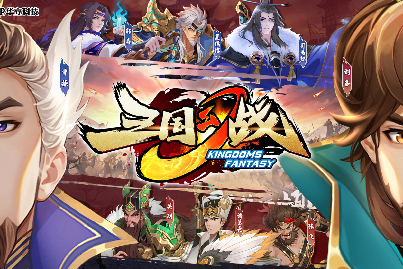 三国游戏大全v6(三国游戏大全破解版)