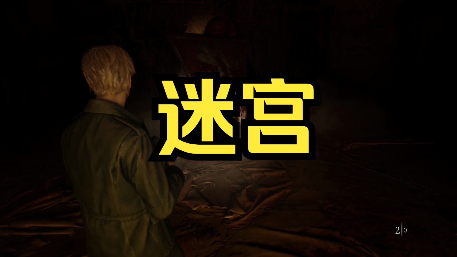 逃出迷宫攻略9(逃出迷宫攻略9关怎么过)