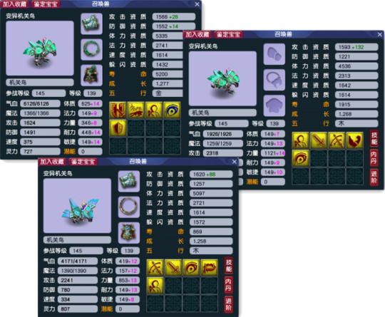 梦幻西游松鼠的宝宝(梦幻西游松鼠的宝宝怎么获得)