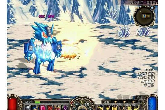 dnf雪山羊肉(dnf雪山游戏视频)