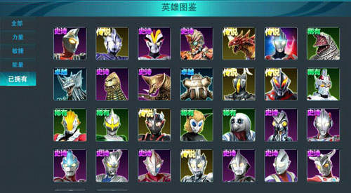 奥特曼全人物游戏(奥特曼系列游戏大全)