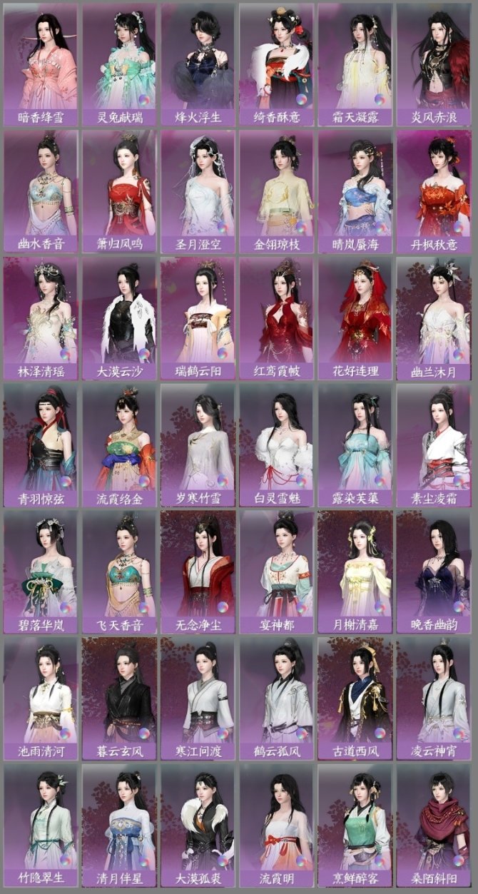 琉璃霓裳破解版(琉璃电视剧破解版)