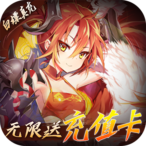 英雄群侠最新破解版(英雄群侠传完美破解版)