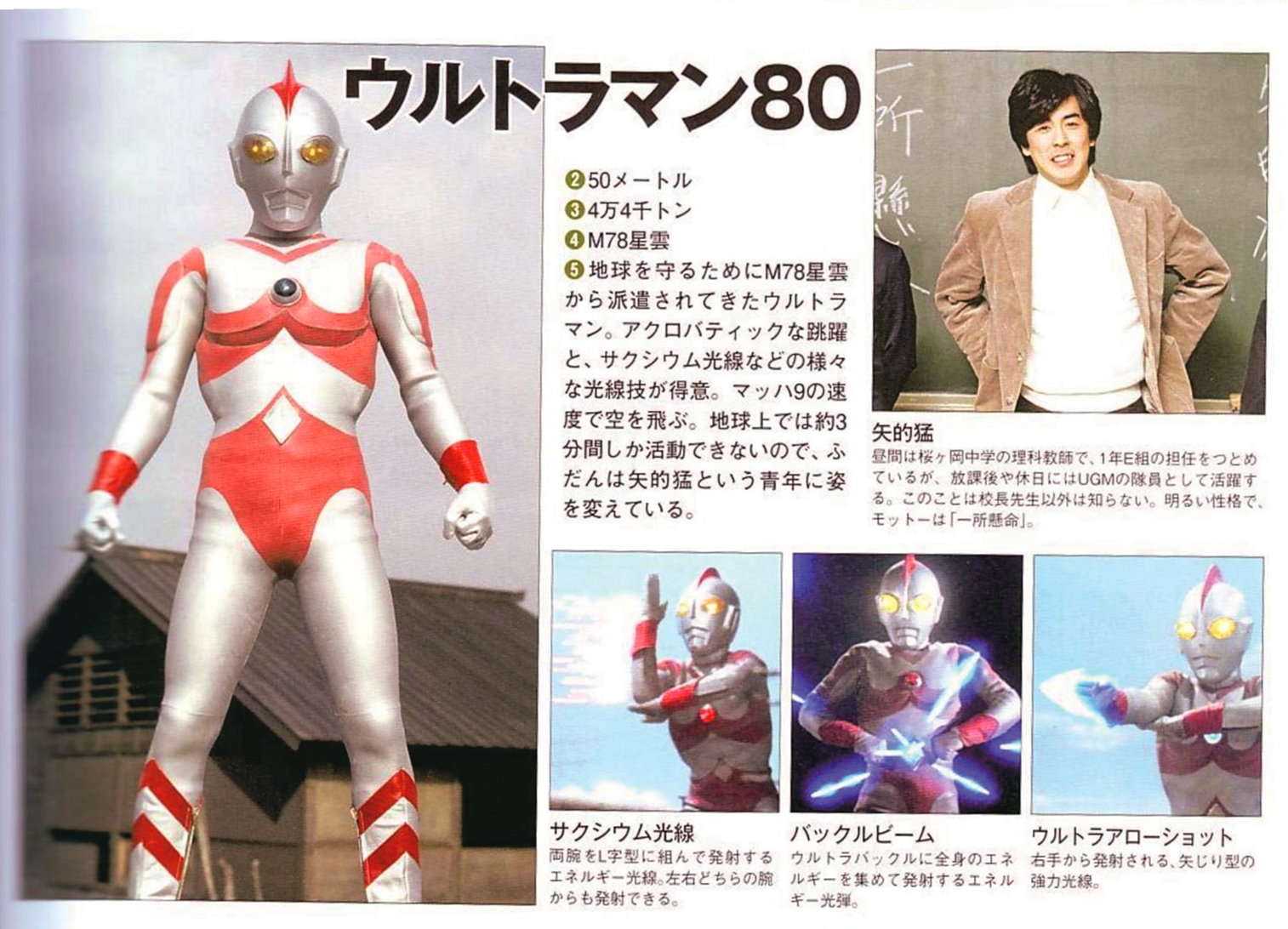 上色爱迪奥特曼(上色爱迪奥特曼免费观看)