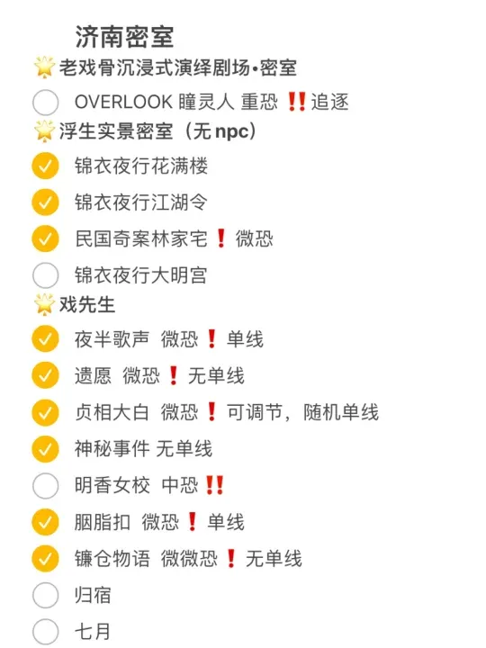 逃脱中学教室攻略2(逃出教室密室逃脱经典版攻略)