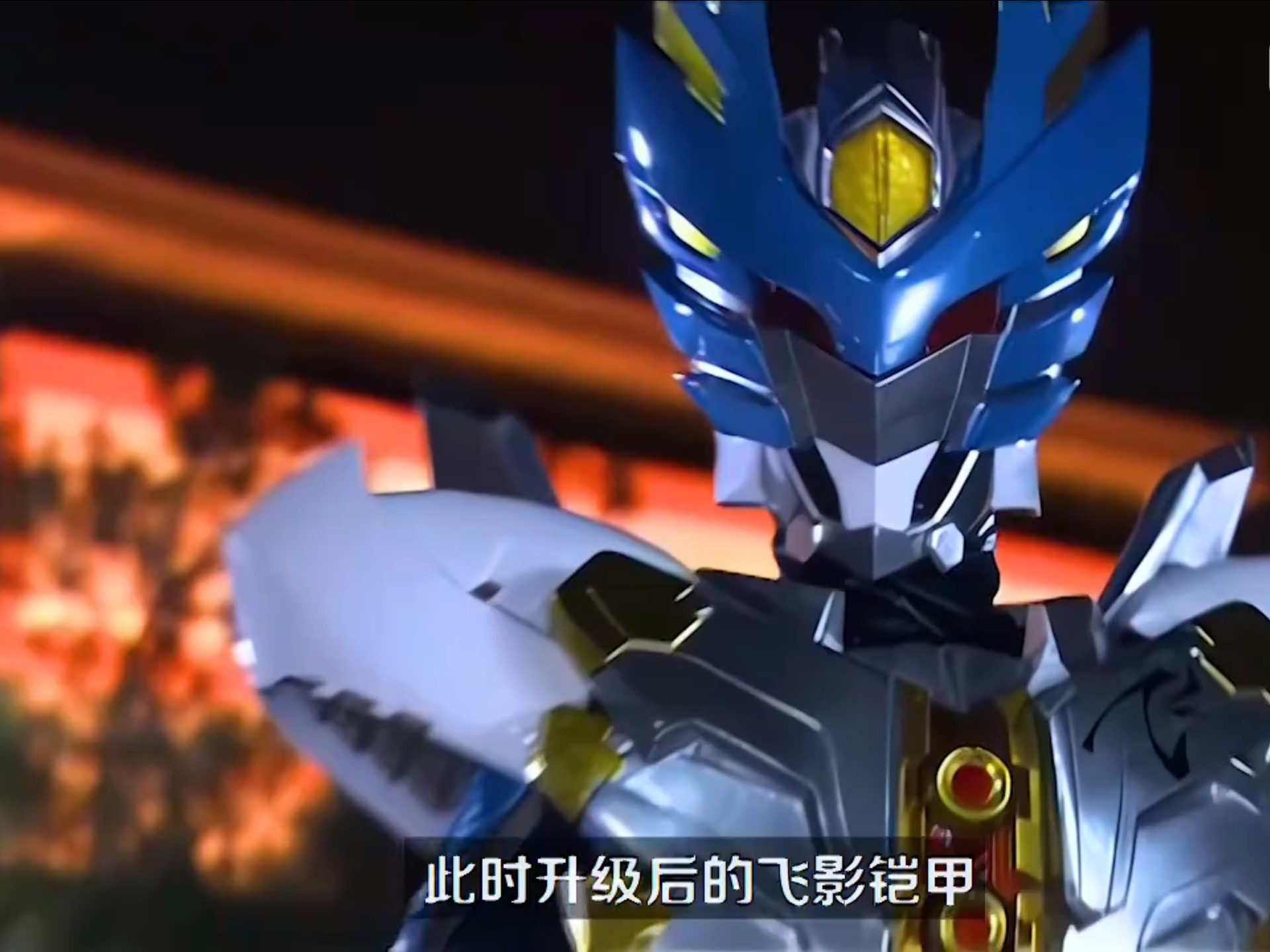 铠甲勇士刑天新版(铠甲勇士刑天新版腰带)