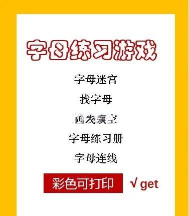 英语游戏攻略游戏(英语游戏攻略游戏大全)
