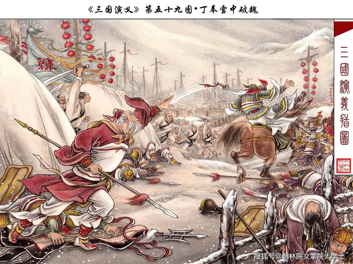 三国斩与刀下(三国斩与刀下杀的区别)