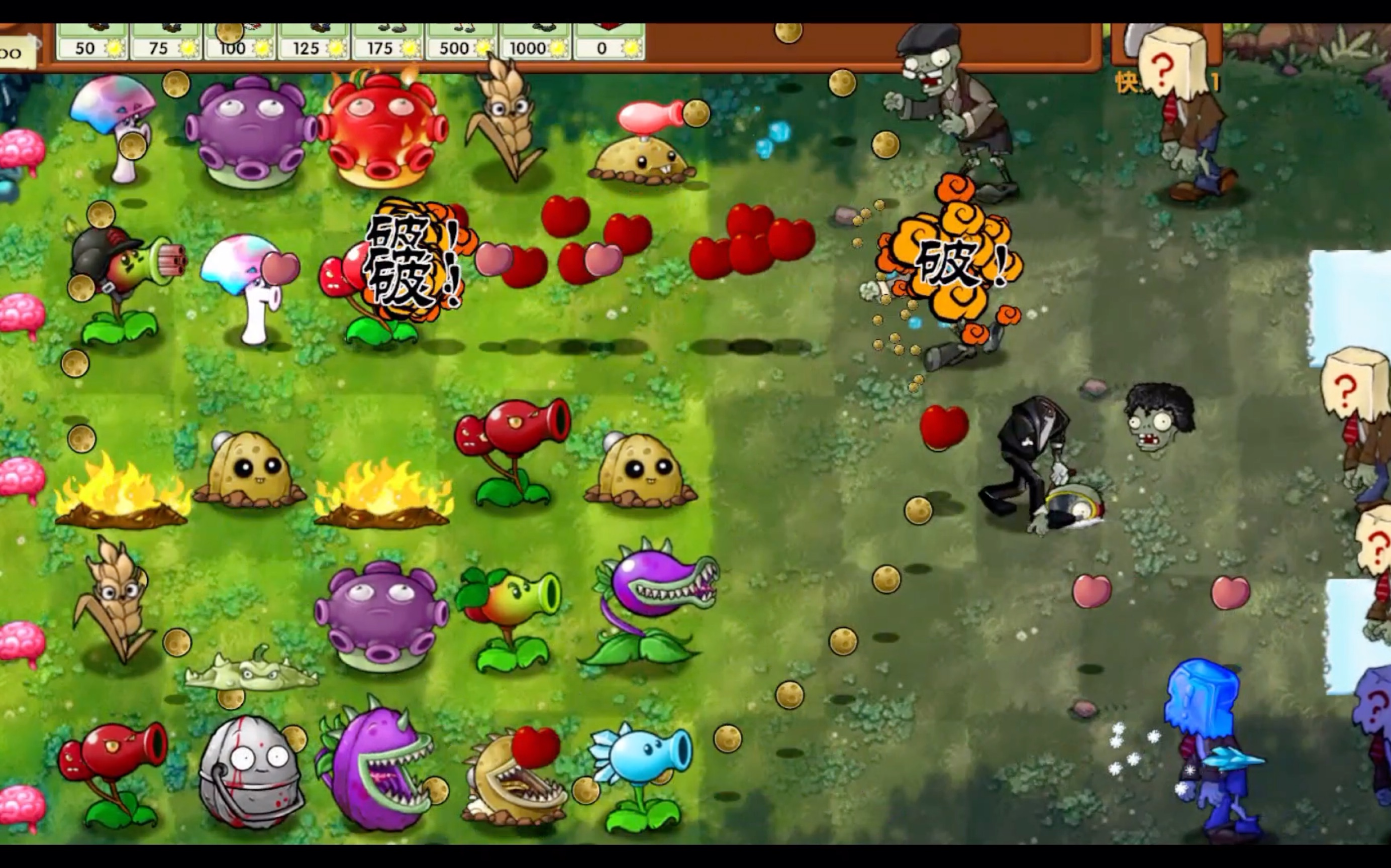 2025年10月7日 第140页