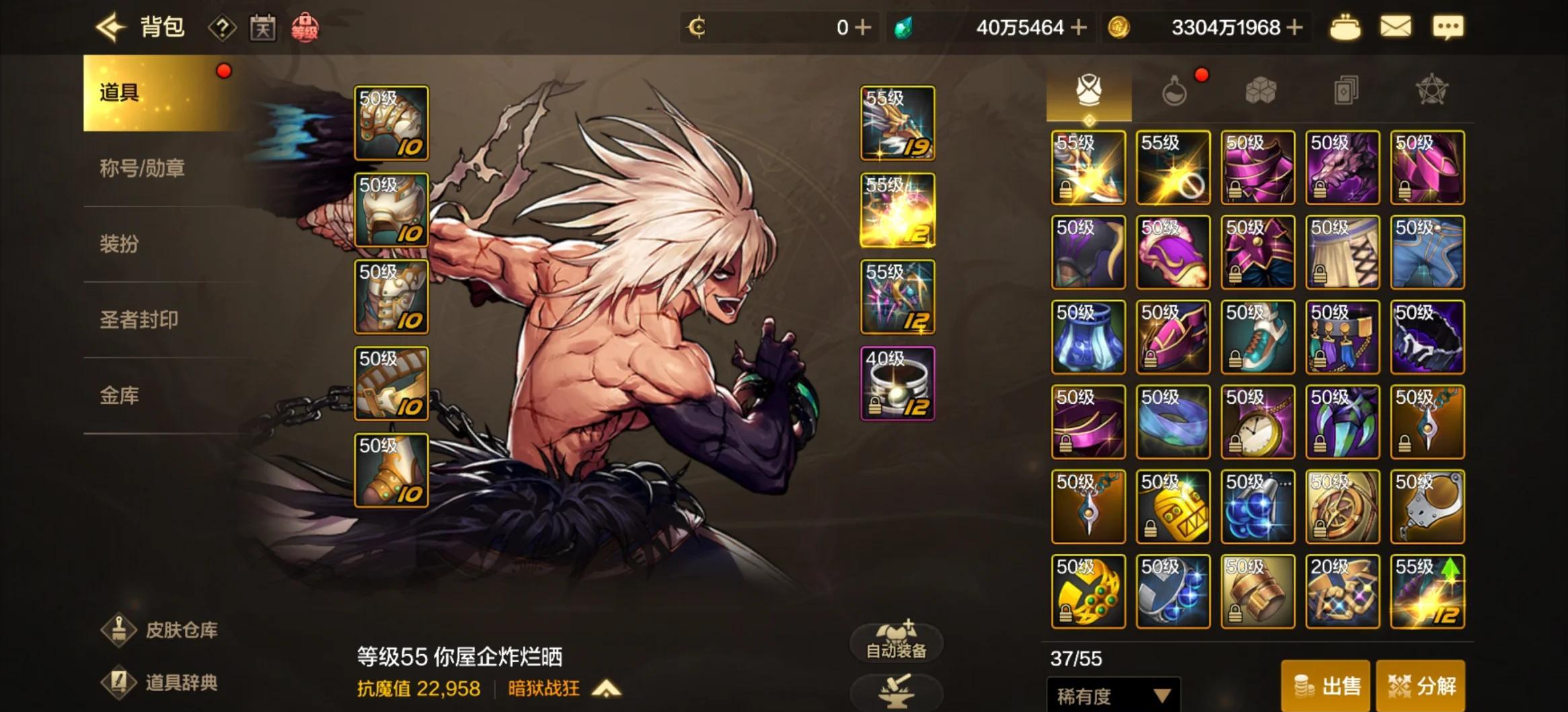 dnf逃离掉什么(魔兽世界地下城逃亡者)