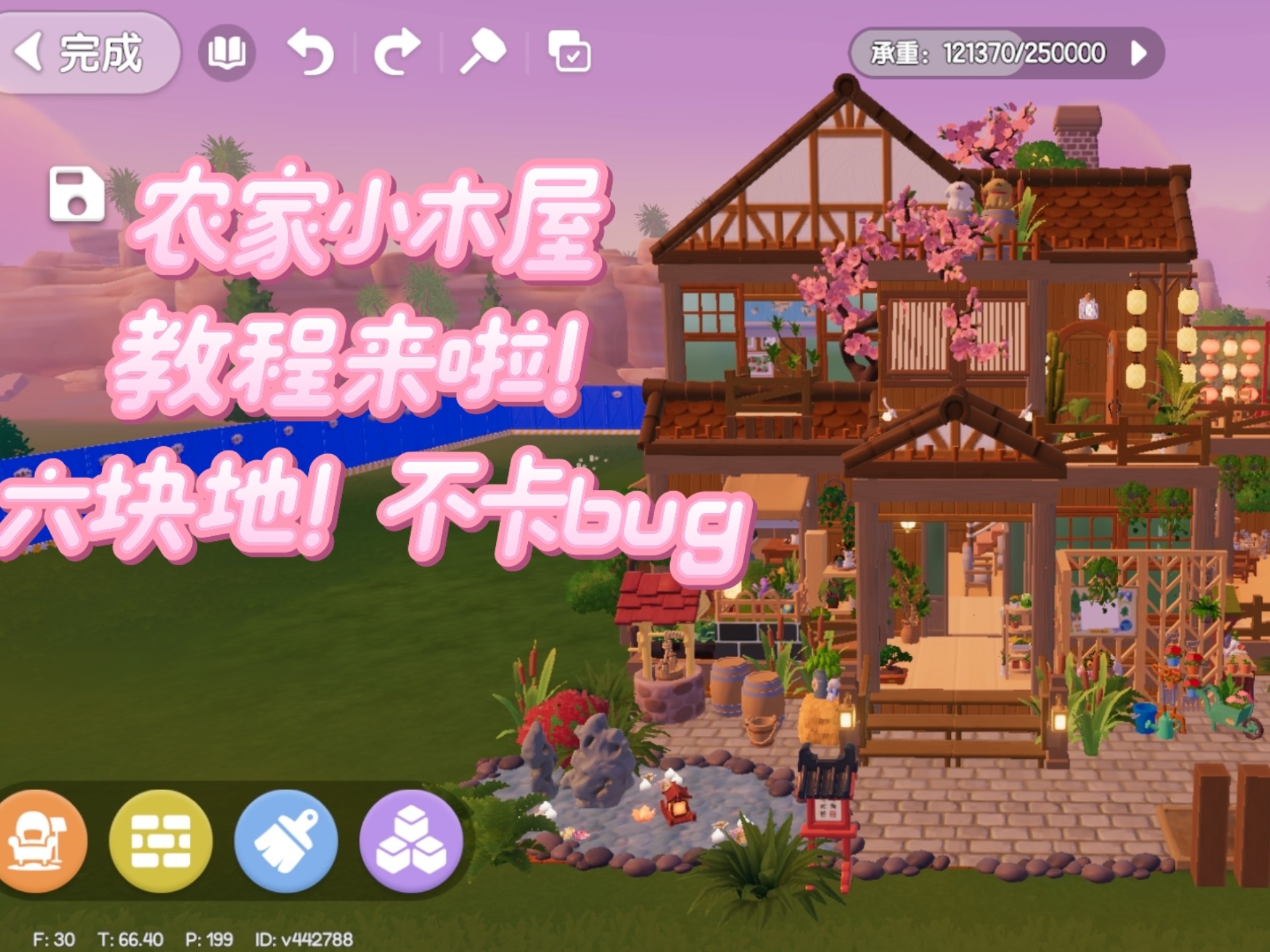 迷你小镇建造城堡破解版(迷你城堡小镇破解版免费下载)